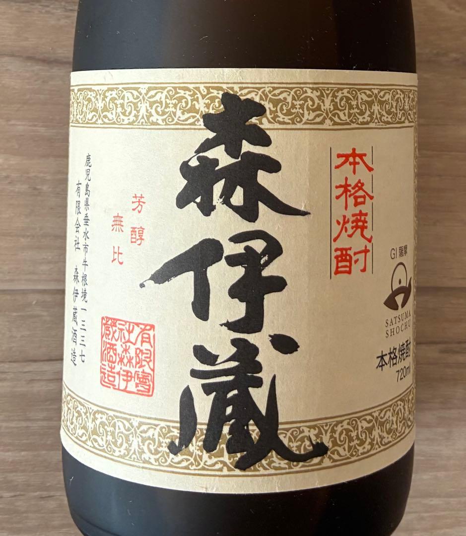 森伊蔵　本格焼酎 720ml 25度