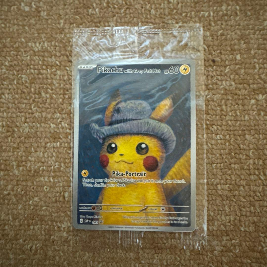 ポケモンカード ゴッホ ピカチュウ 新品未開封