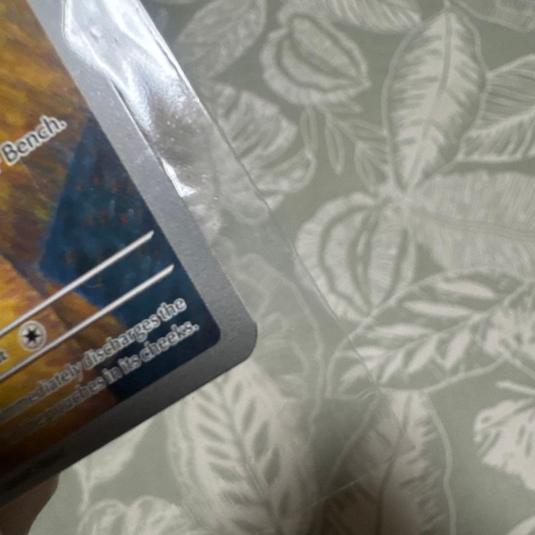 ポケモンカード ゴッホ ピカチュウ 新品未開封