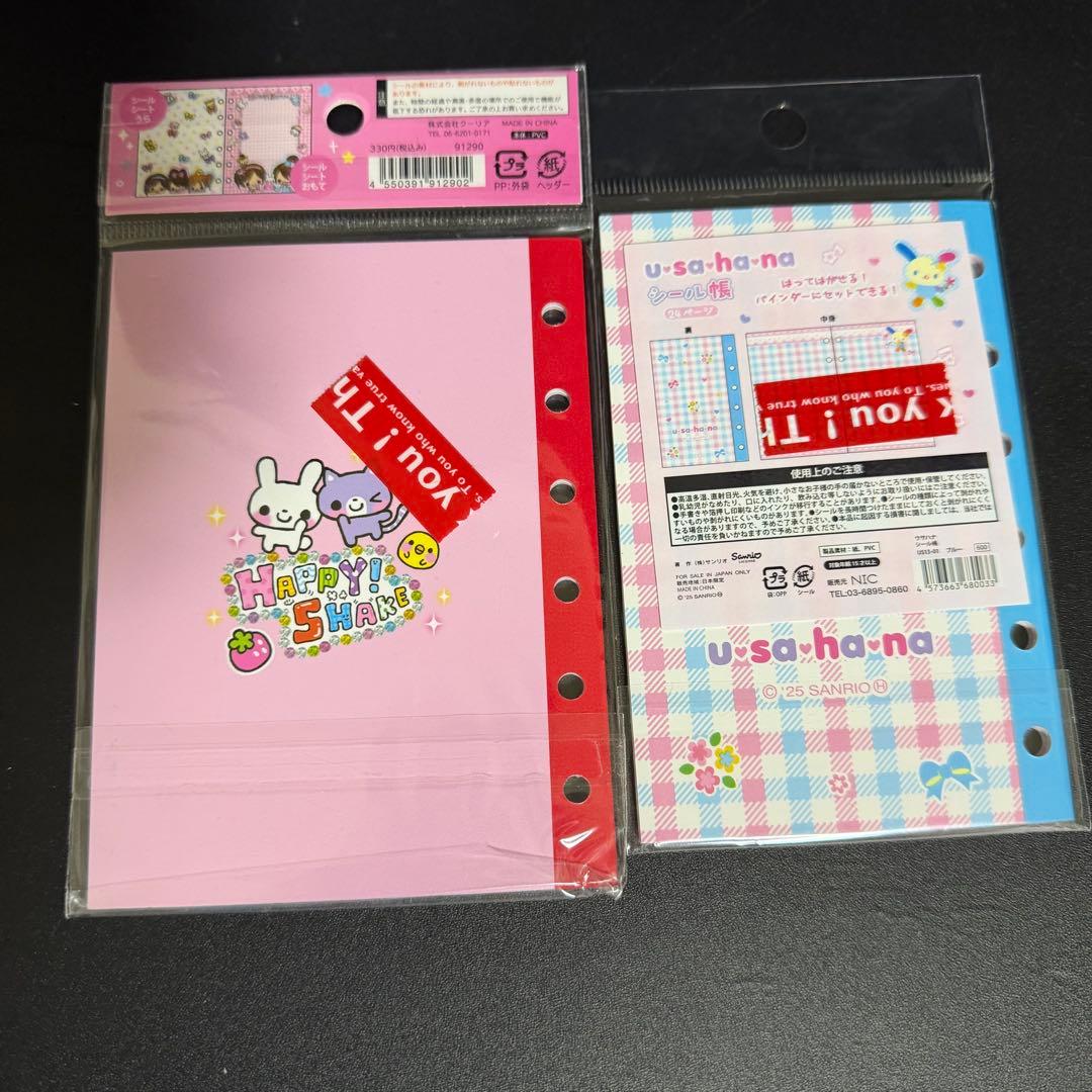 ボンボンドロップ 平成はっぴーフォン タイル シール帳 シール 40点まとめ売り