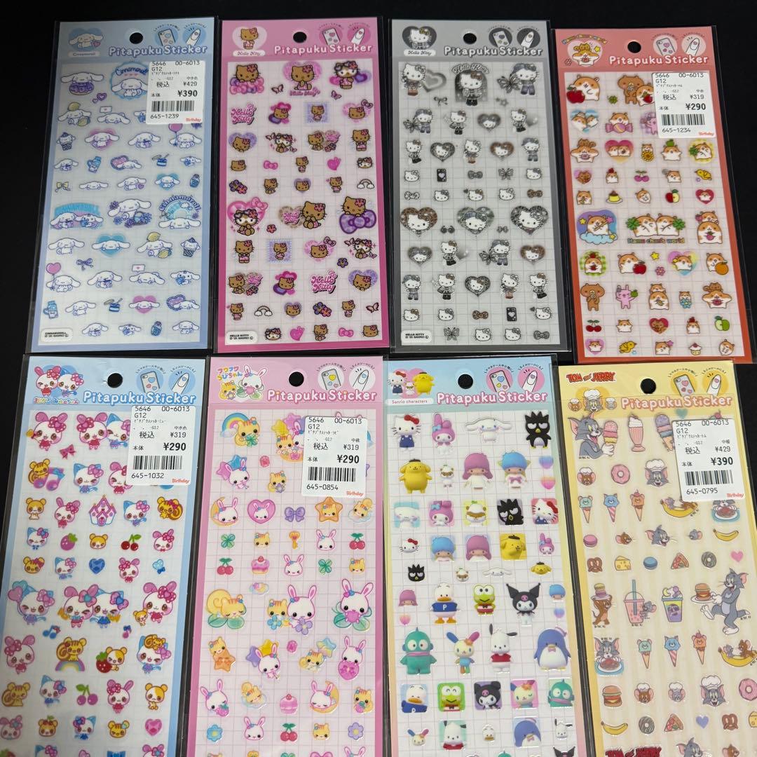 ボンボンドロップ 平成はっぴーフォン タイル シール帳 シール 40点まとめ売り