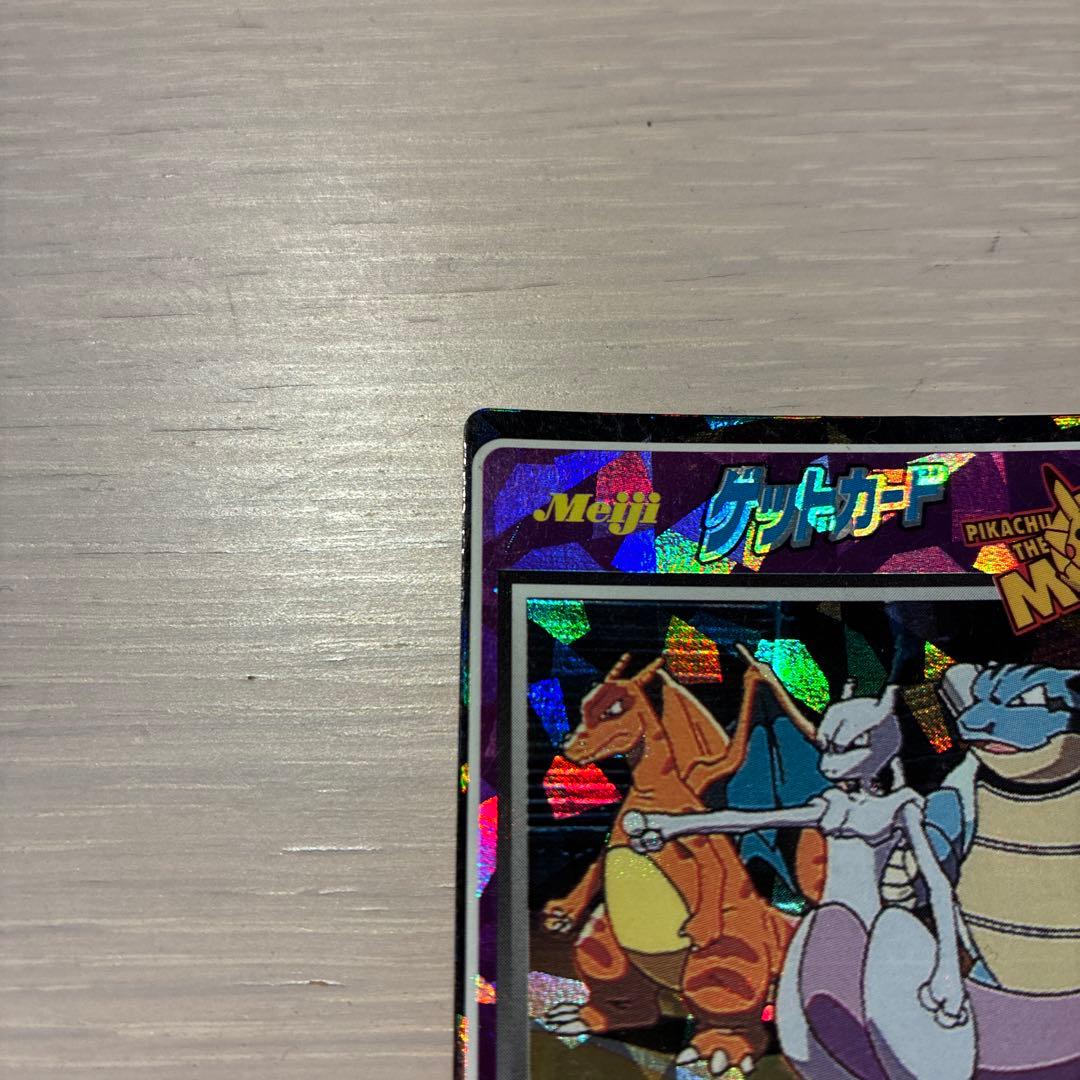 meiji ゲットカード　PIKACHU THE MOVIE NO.22　行け！