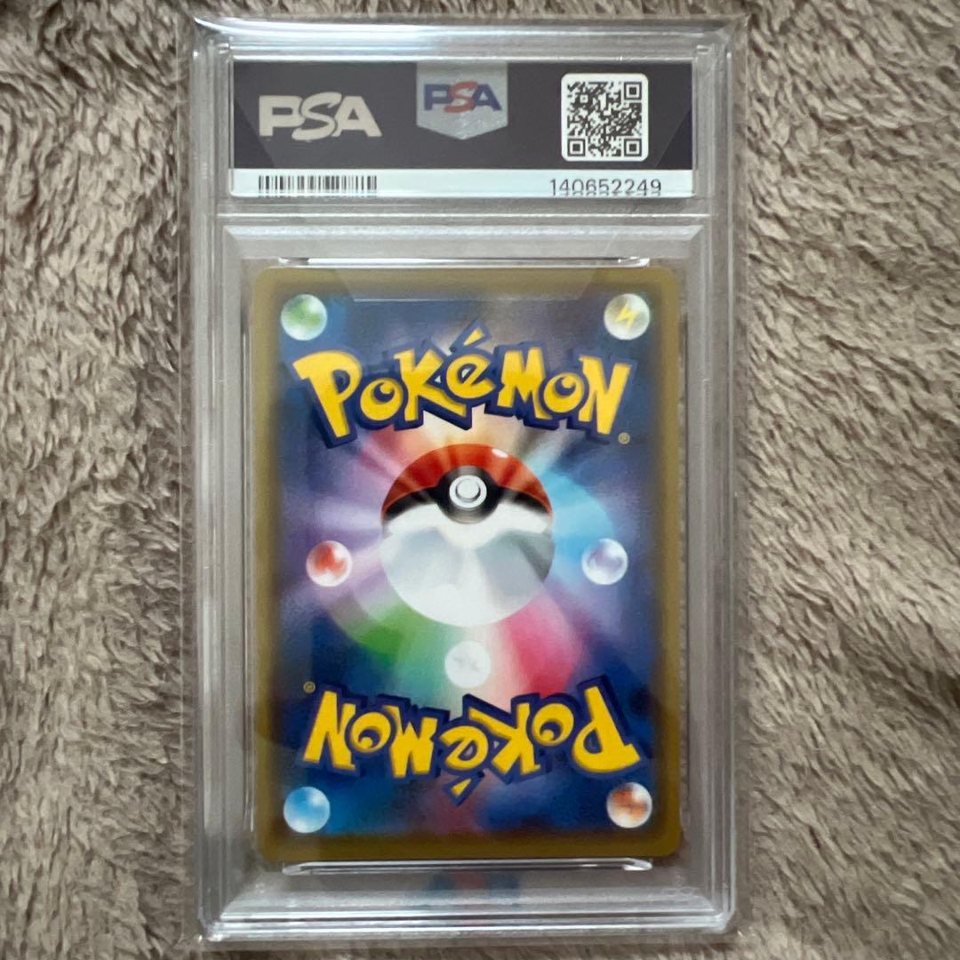 【psa10】ピカチュウ：「ピカピカ！ピカチュウ！プロモカードキャンペ