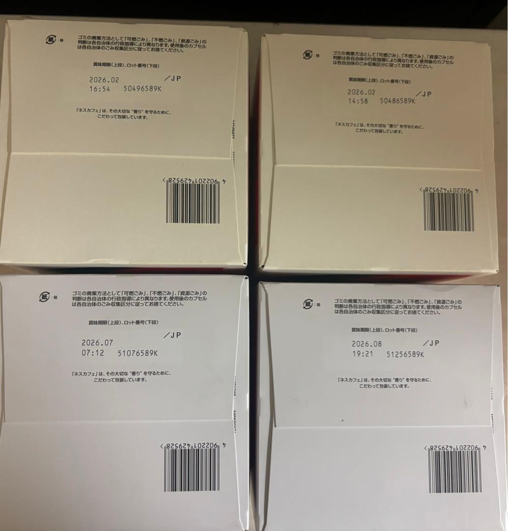 ネスレ日本 ネスカフェ ドルチェ グスト レギュラーブレンド 30P×4箱