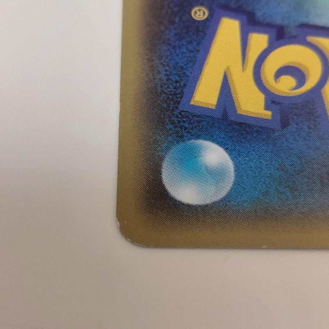 ピカチュウ　ライチュウ xy 20th スターター