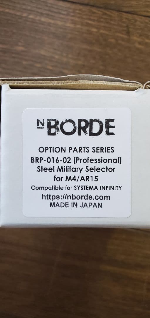 トイガン nborde INFINITY Steel Military Selector