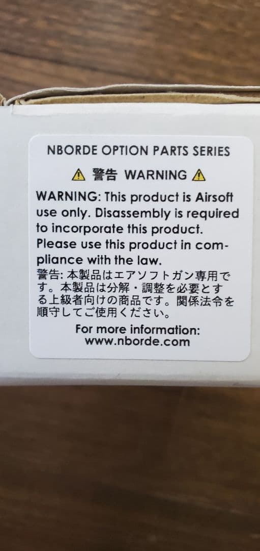 トイガン nborde INFINITY Steel Military Selector