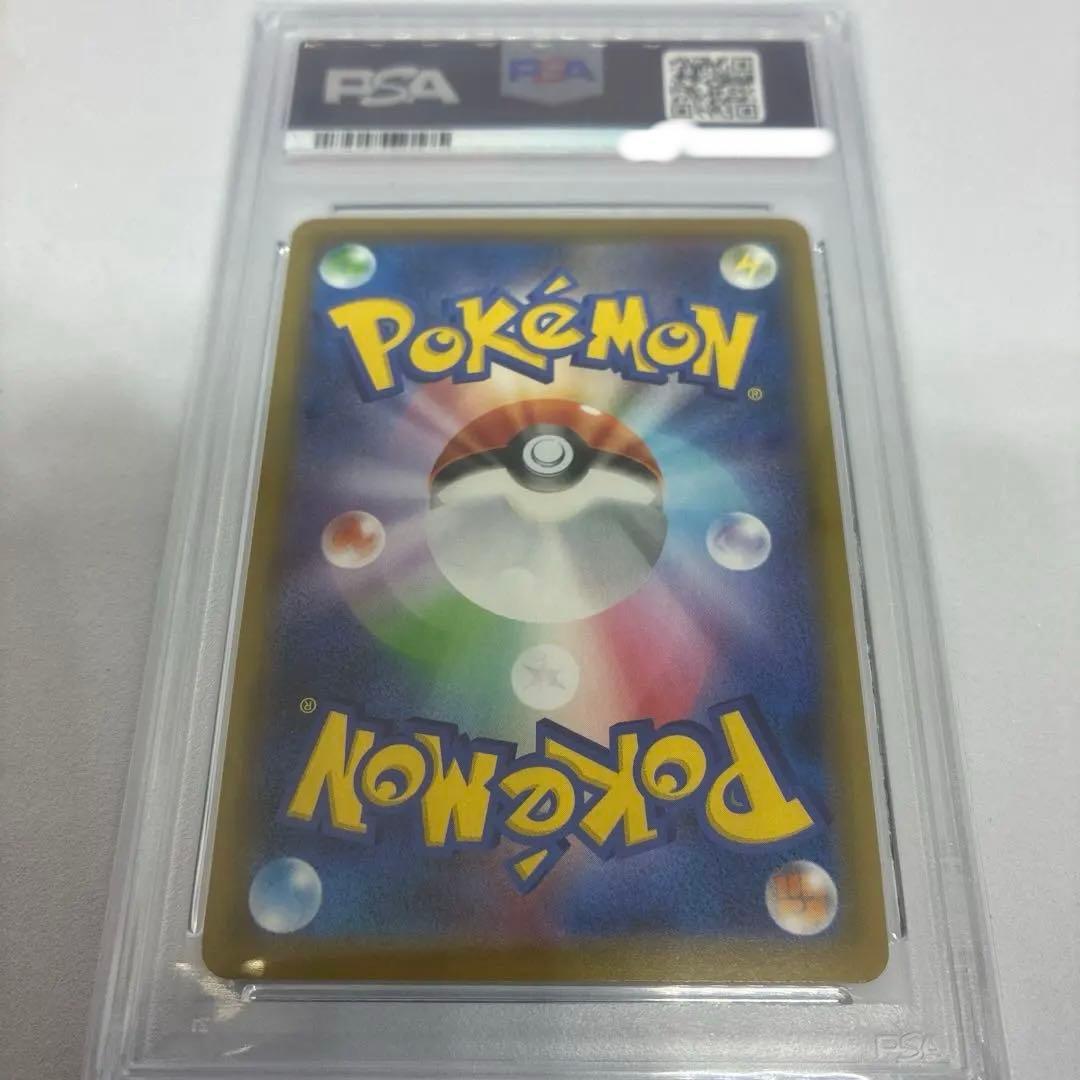 PSA10 ピッピ（リーリエ）CHR 381/SM-P プロモ ポケモンカード