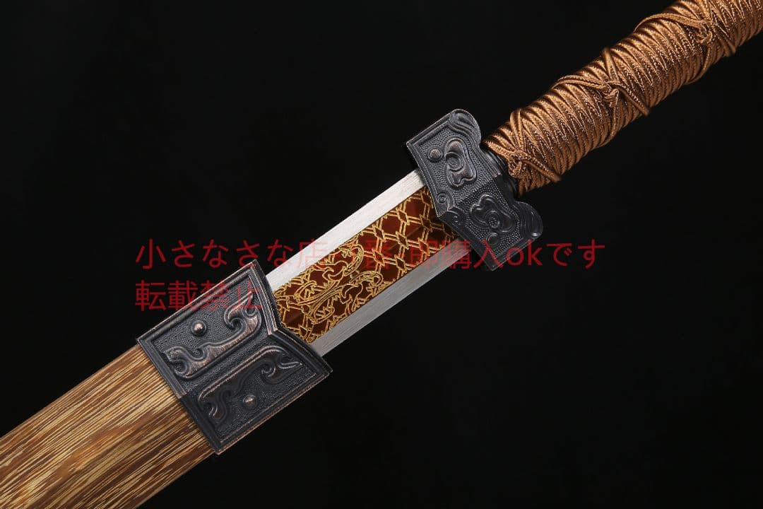 草竜漢剣格子紋高マンガン鋼 古兵器 武具 刀装具 日本刀 模造刀 居合刀