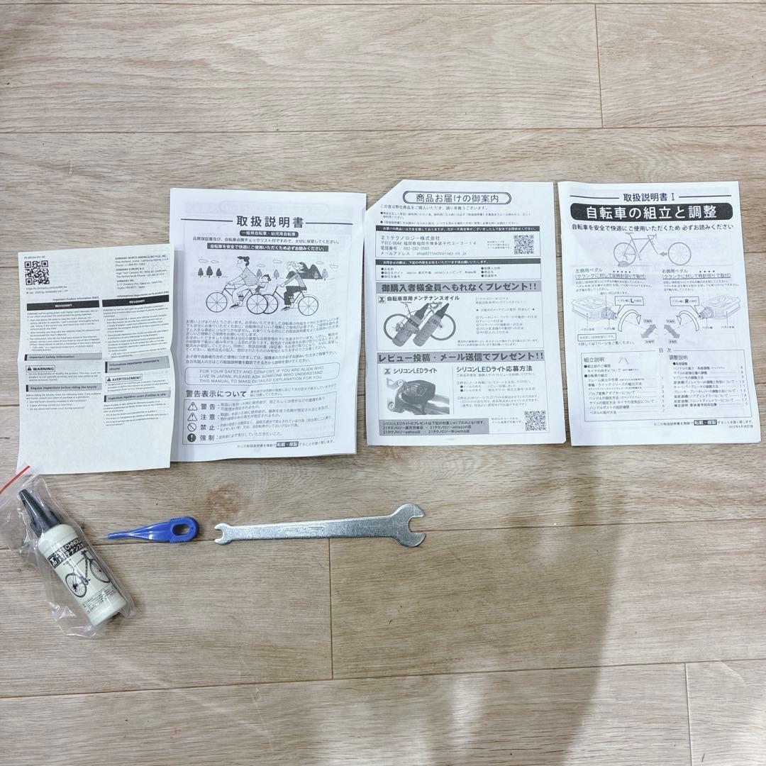 ◇21Technology◇クロスバイク◇自転車◇大阪兵庫京都奈良滋賀和歌山◇