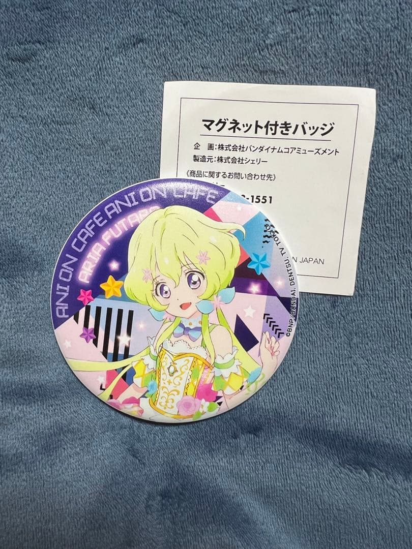 双葉アリア　アイカツスターズ　アニON マグバッジ