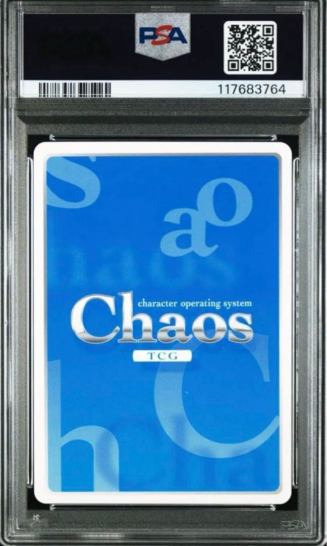 【PSA10】Chaos ゆずソフト　千恋万花　ワタシの幸せ　常陸茉子　サイン