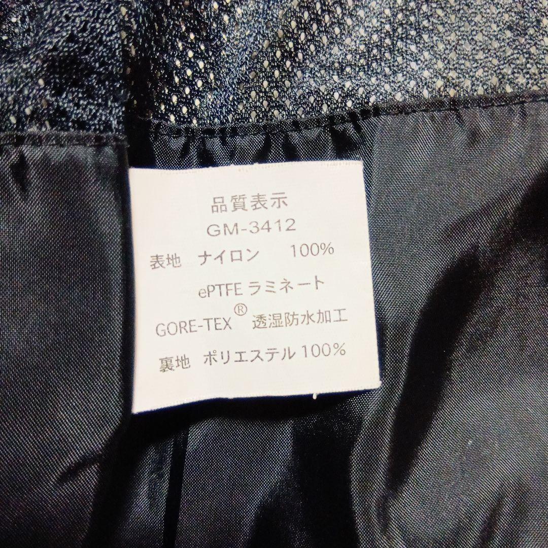 がまかつゴアテックスレインスーツGM3412 サイズL中古品