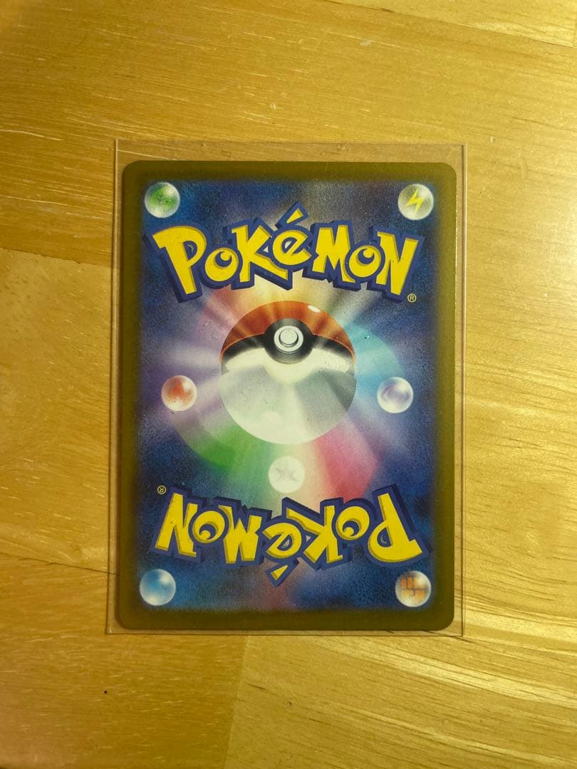 【ローダー有】メガカイリューex sar