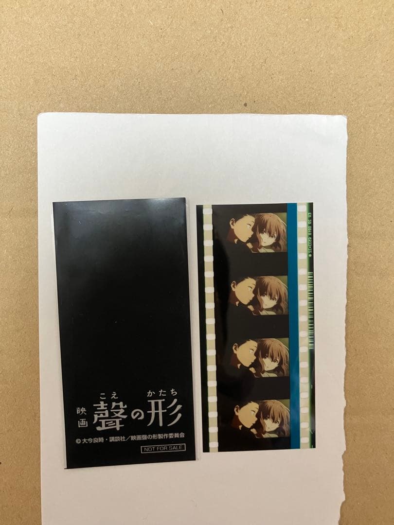 聲の形　映画　フィルム