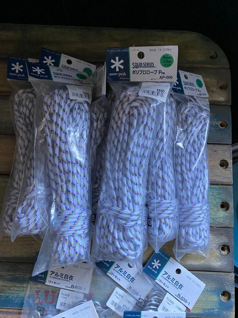 peak アルミ自在5袋 ポリプロロープ9本《送料込み》