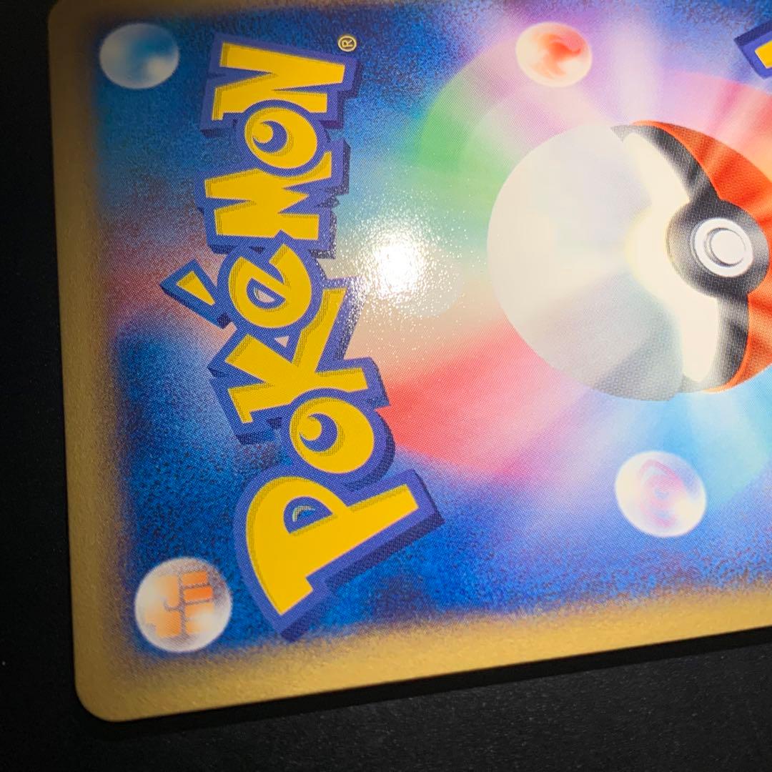 【希少】ブラッキー ★ 強化拡張パックex1 マグマVSアクア ふたつの野望