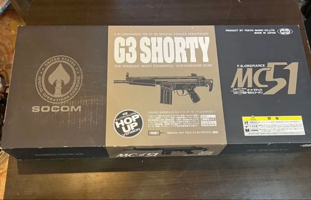 G3 SHORTY MC51 電動ガン