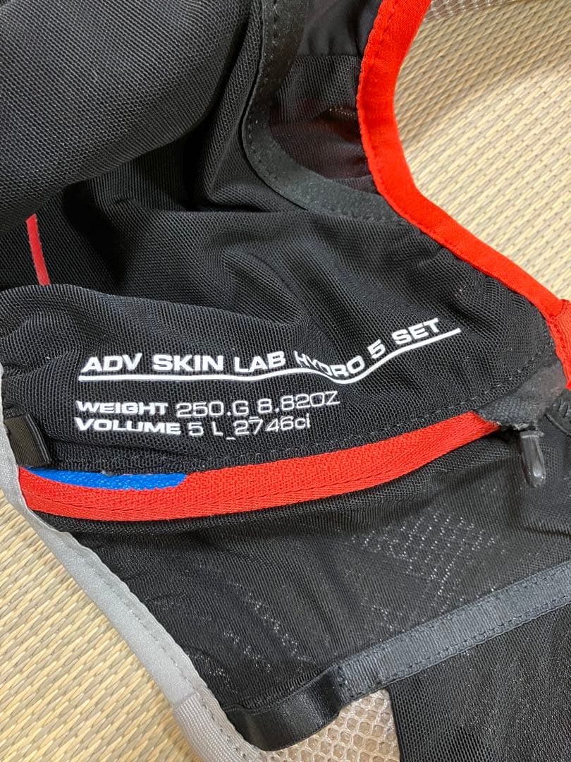 Salomon トレイルランニングベスト M/L サロモン　フラスク　メンズ