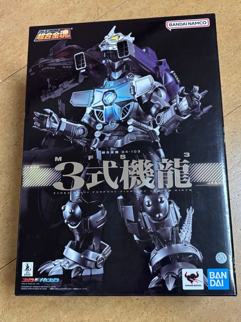 超合金魂 GX-103 MFS-3 3式機龍 ゴジラ×メカゴジラ　未開封新品