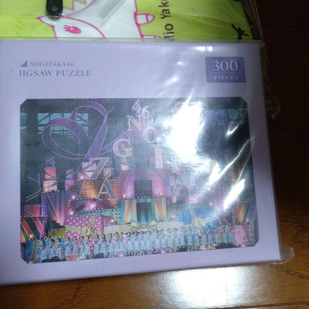 乃木坂46　池田瑛紗　福袋B　グッズのみ　クッション　うちわ　バッグ