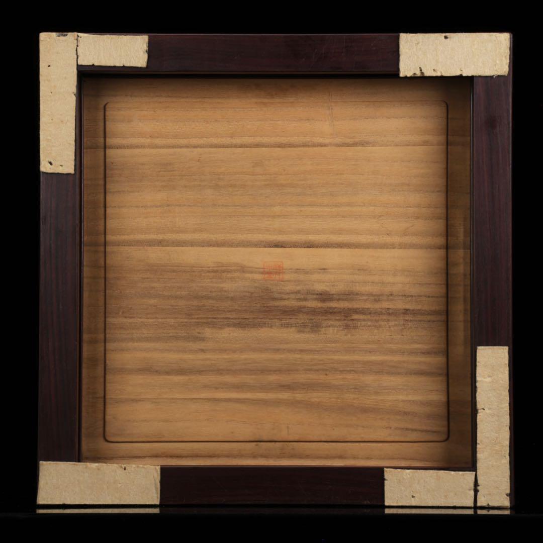 唐木細工師【阿達祥山】 玉葡萄紫檀草飾四方形 火鉢 幅43.5cm 瓶掛 囲炉裏