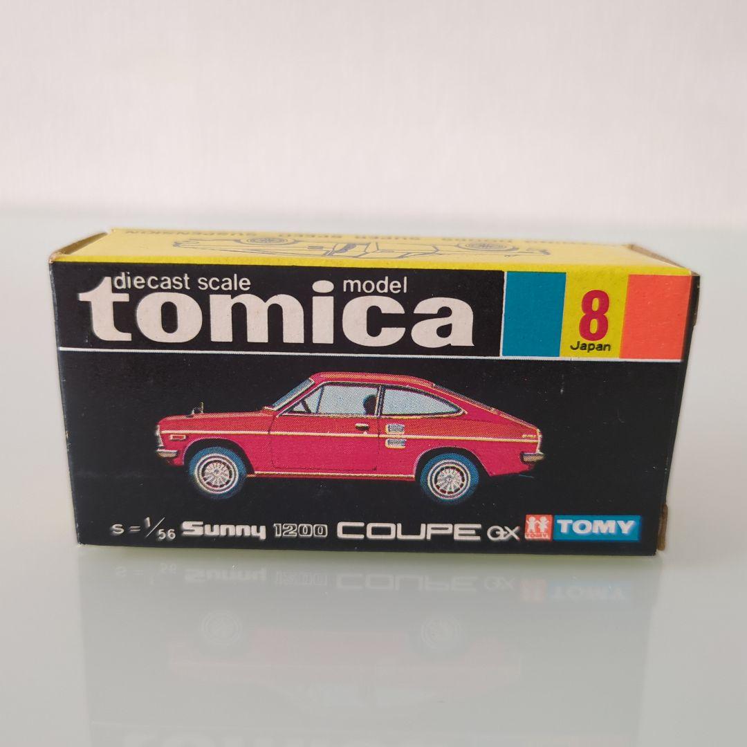 【美品】黒箱 トミカ サニー1200クーペGX 色指定箱