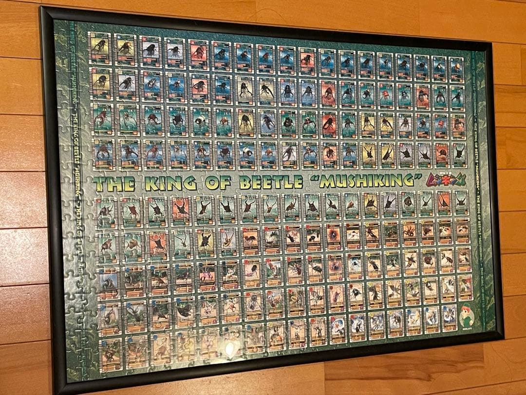 希少 ✨✨2003年カード一覧表デザイン ジグソーパズル ムシキング 20周年