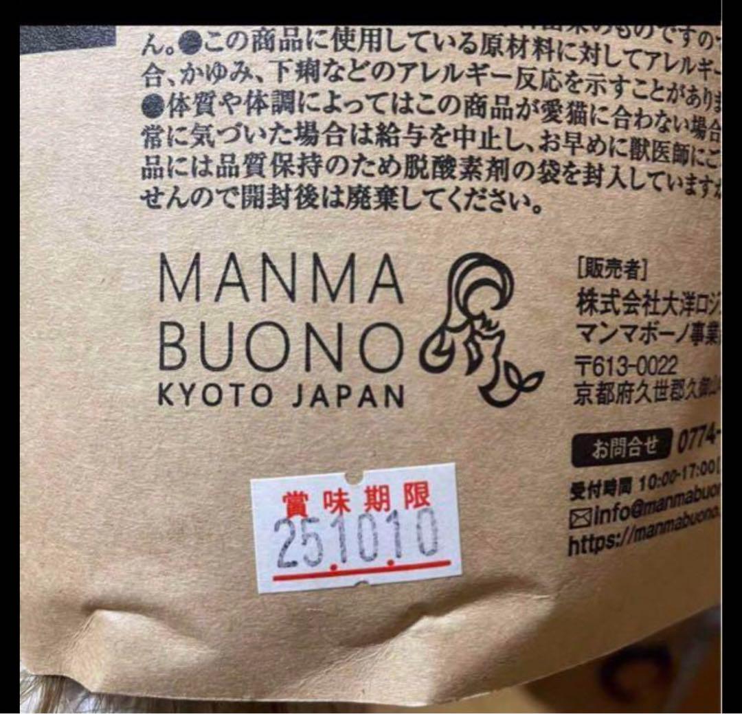 ダブルだし猫のごはん チキン 800g × 9袋