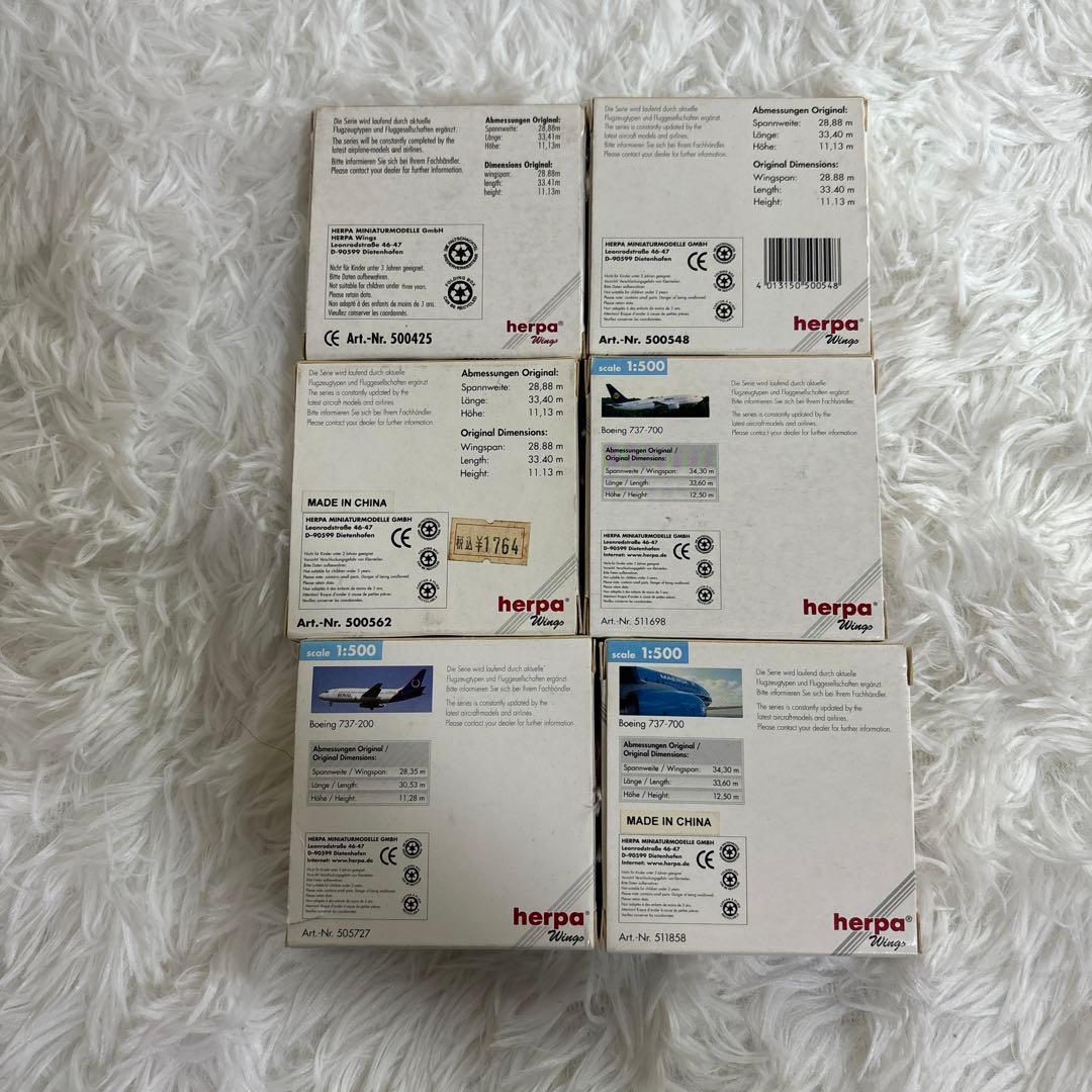 【中古】herpa Boeing 6個