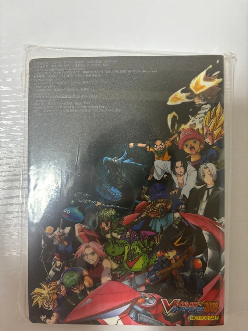 非売品【未開封】　Vジャンプ　カードフェスタ　2009 ルフィ　ナルト　悟空