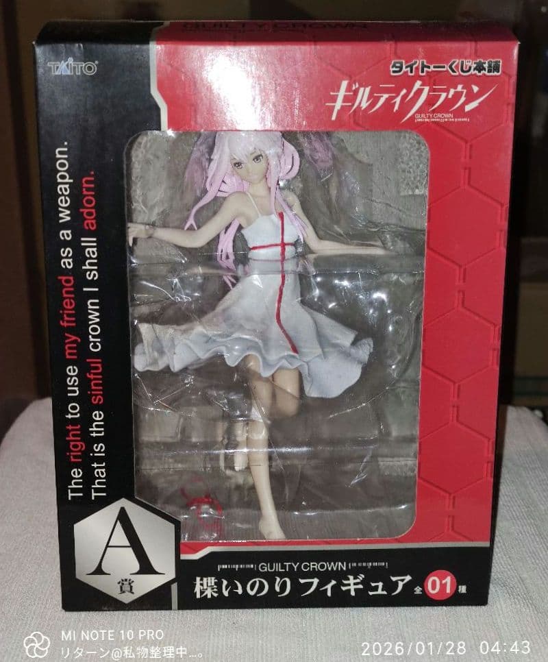 タイトーくじ本舗 ギルティクラウン A賞 楪いのり フィギュア 未開封