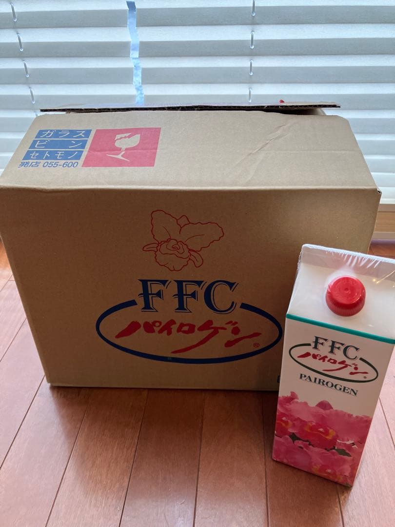 パイロゲン　12本 未開封品