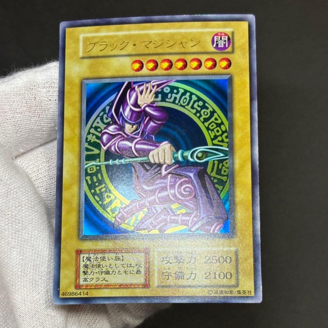 【極美品】遊戯王カード ブラックマジシャン ウルトラ 初期