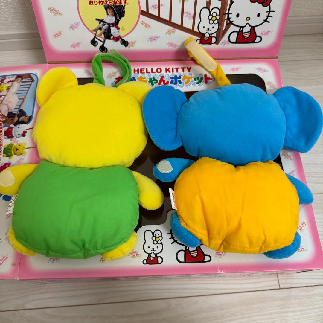 ✨2002年✨レア✨ ハローキティ あかちゃんポケット