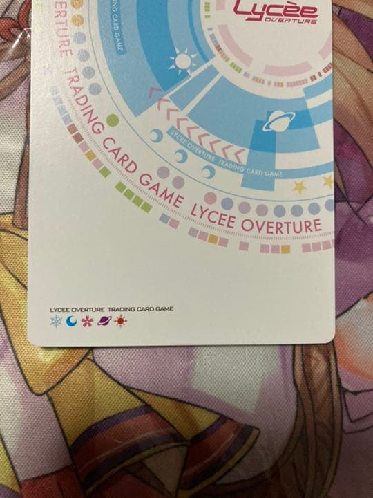 トゥスクルのおでんば皇女 クオンSSP