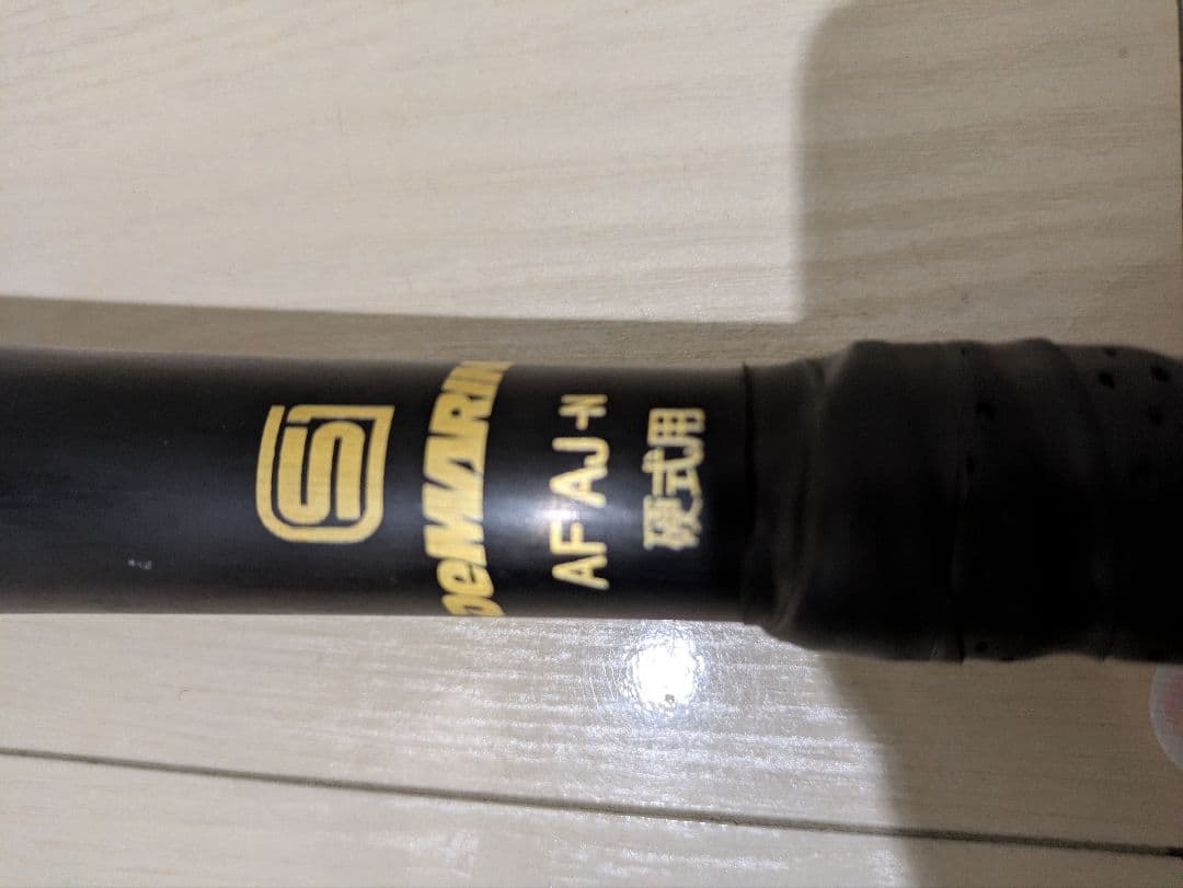 DeMARINI ディマリニ 硬式バット セット