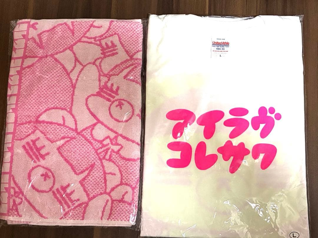 新品未開封　コレサワ　タオル　Tシャツ