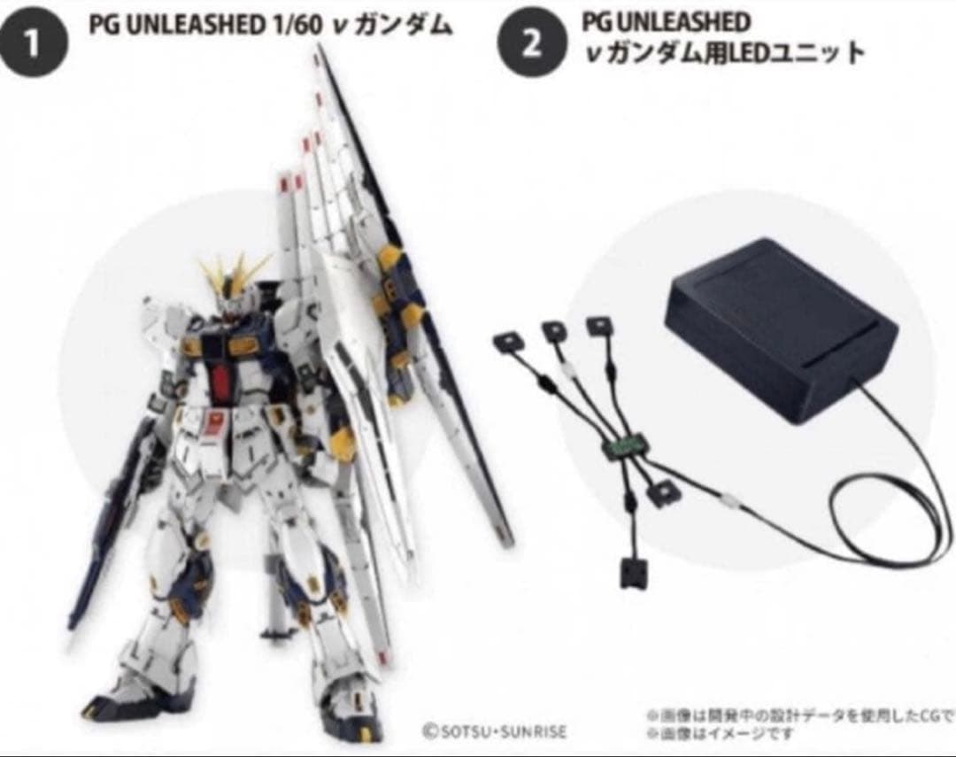 PG UNLEASHED RX-93 νガンダム+LEDユニット セット