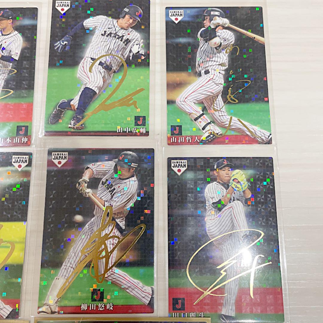 プロ野球チップス侍ジャパン金箔サイン入り