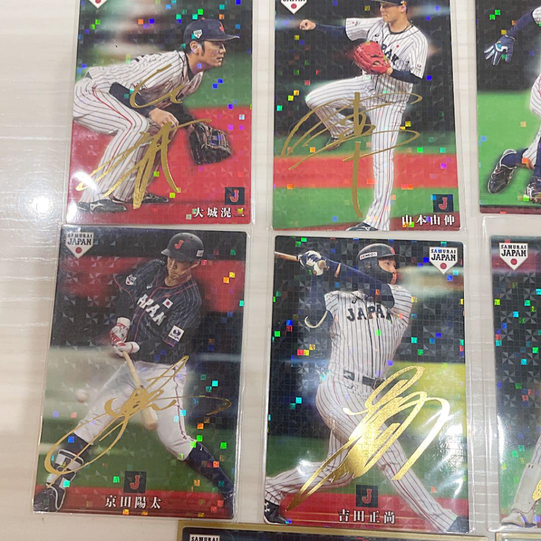 プロ野球チップス侍ジャパン金箔サイン入り