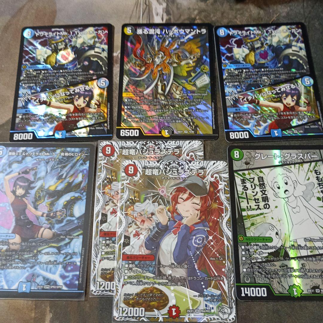 デュエルマスターズ　引退品　緑単キャベッジ/青緑キャベッジデッキパーツ等