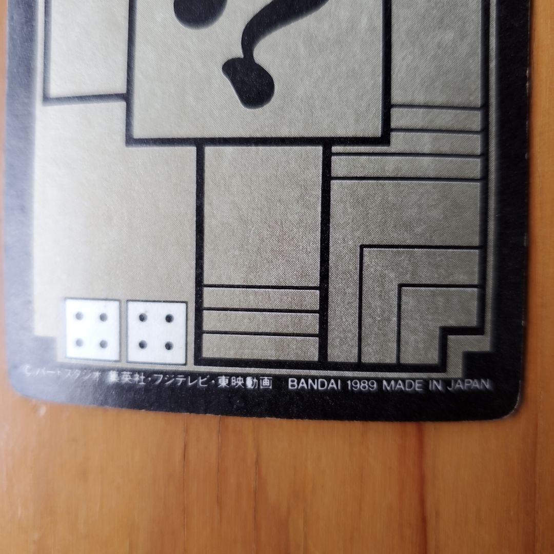 ドラゴンボールカード BP350 孫悟空