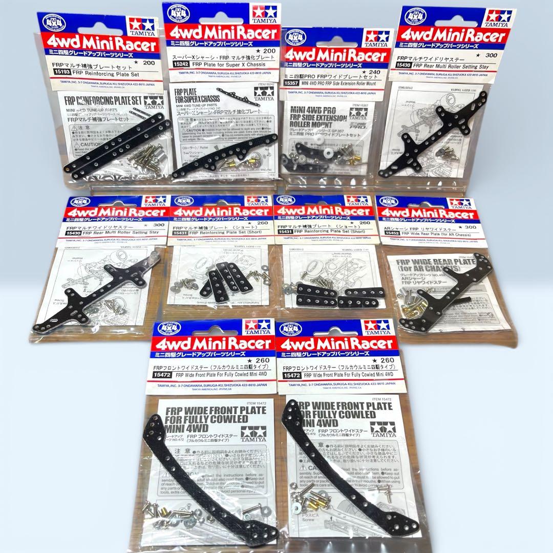 ❤️新品❤️ タミヤ ミニ四駆グレードアップパーツシリーズ まとめ売り