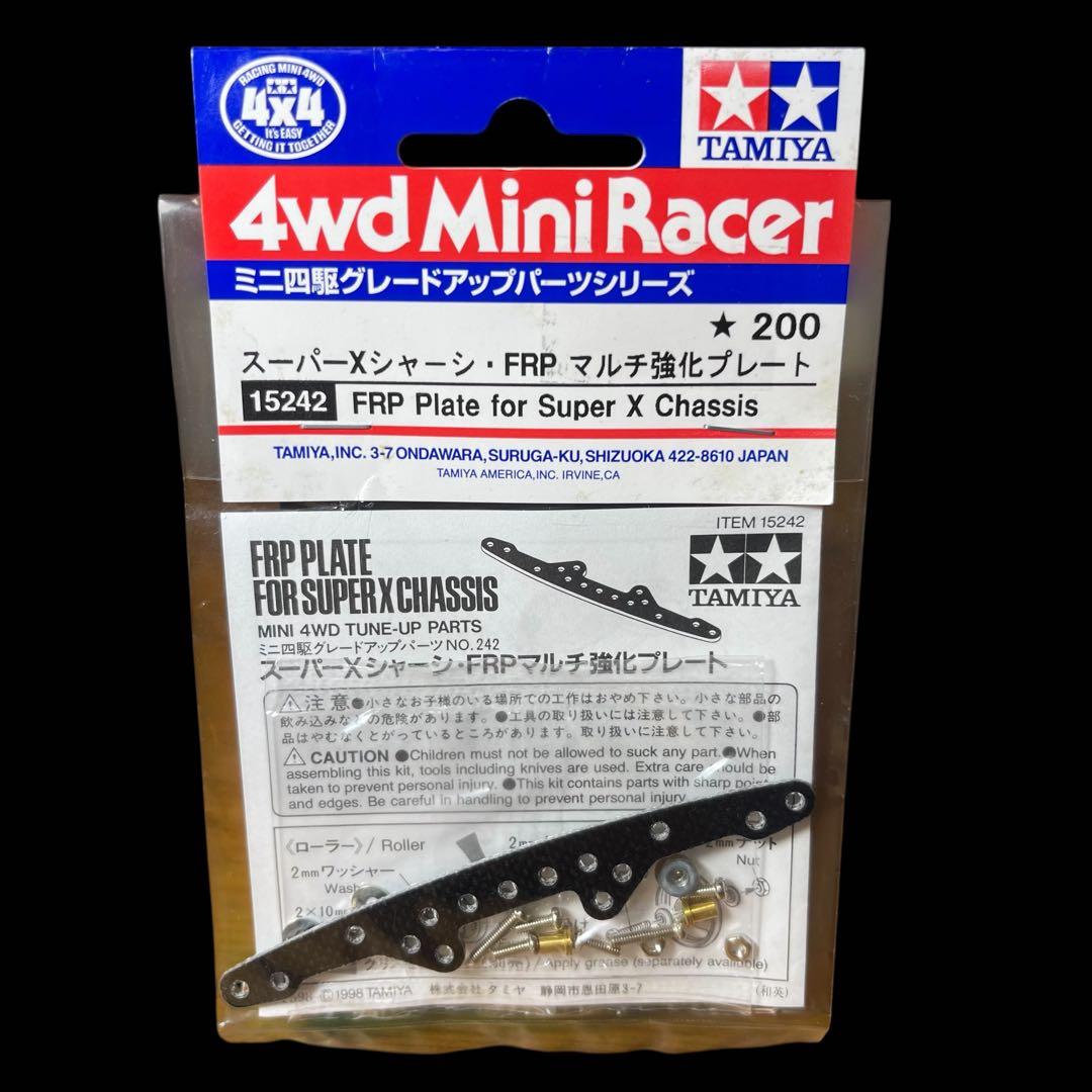 ❤️新品❤️ タミヤ ミニ四駆グレードアップパーツシリーズ まとめ売り