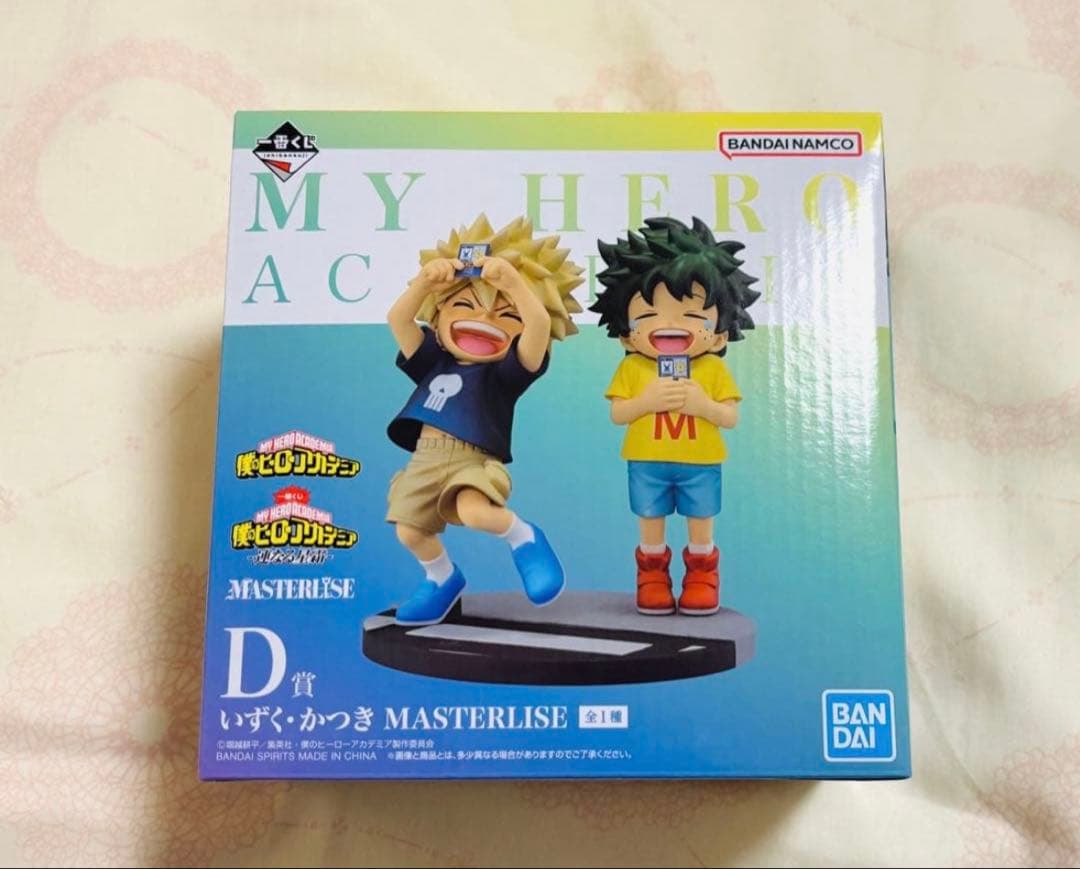 僕のヒーローアカデミア　いずく・かつき　一番くじ　d賞　フィギュア