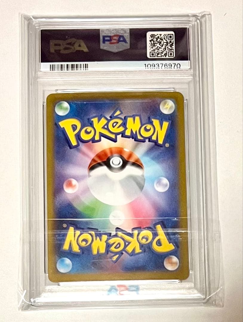 【PSA10】ブラッキーex sar テラスタル　ポケモンカード