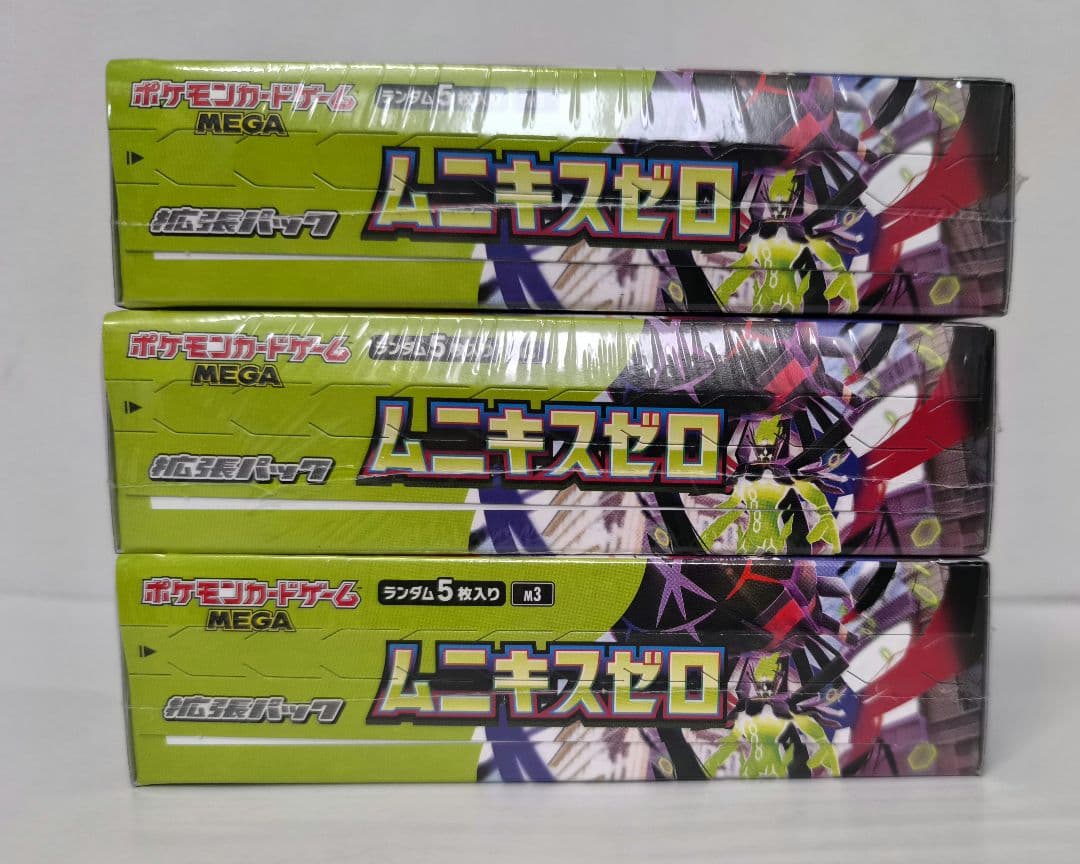 ポケモンカードゲーム ムニキスゼロ 3ＢＯＸシュリンク付き