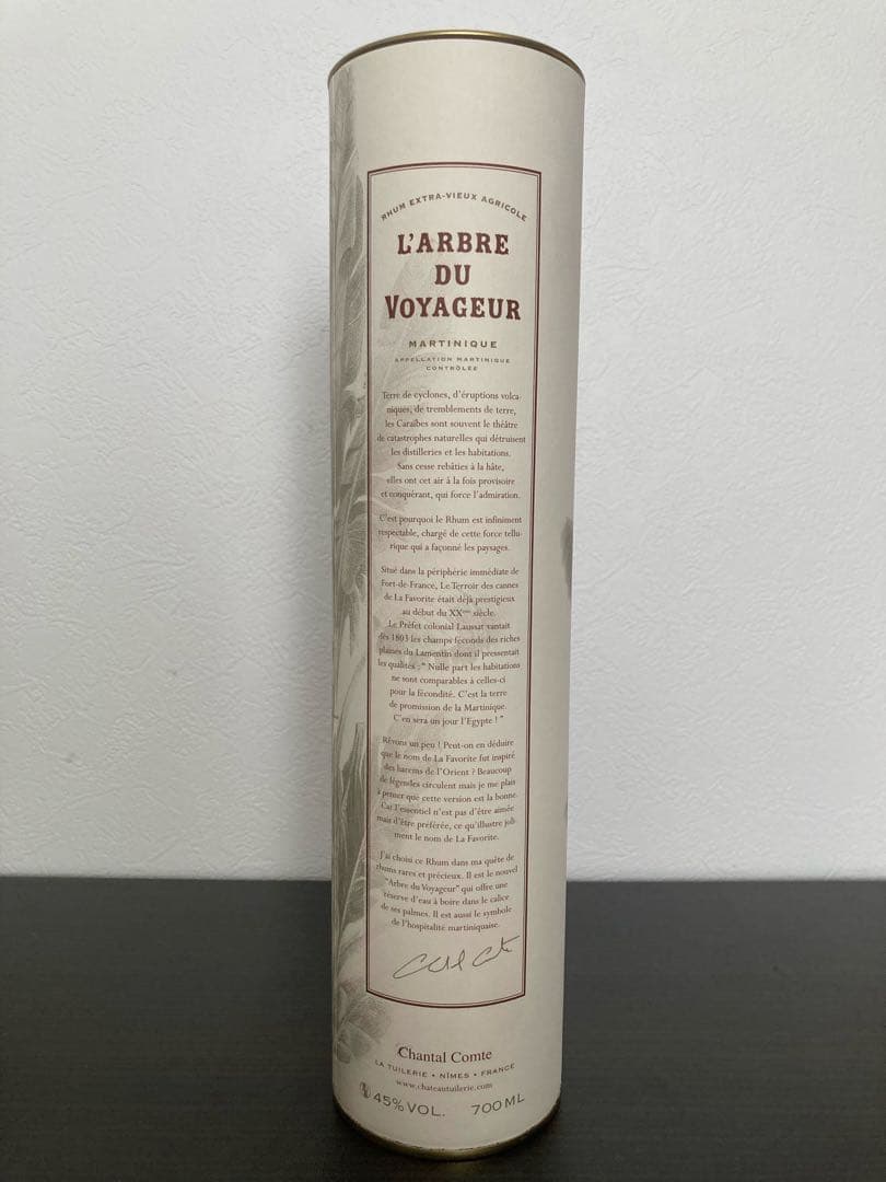 ラルブル・デ・ヴォヤジェ マルティニーク 2001年シャンタルコント