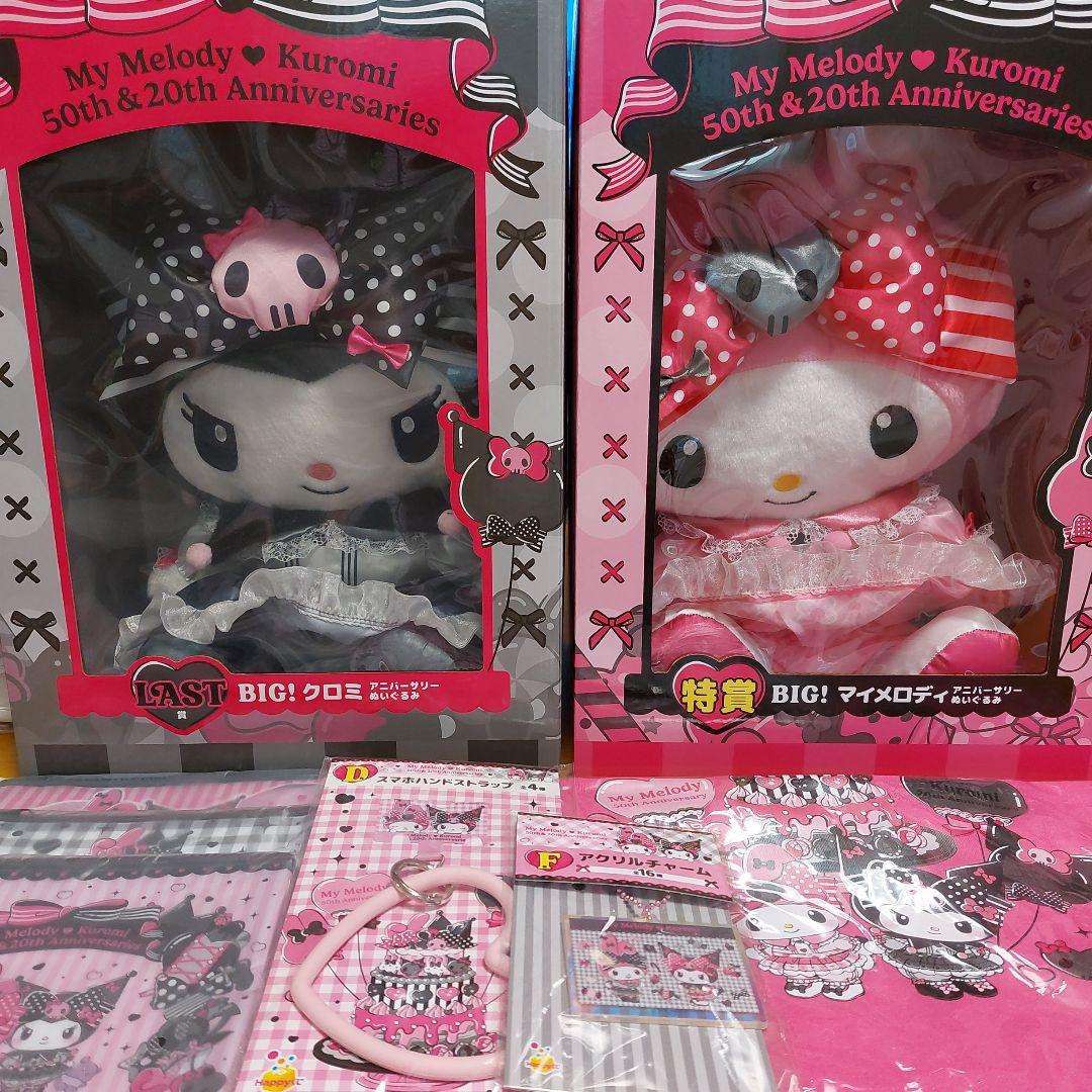 happyくじ 特賞　ラストワン　おまけ